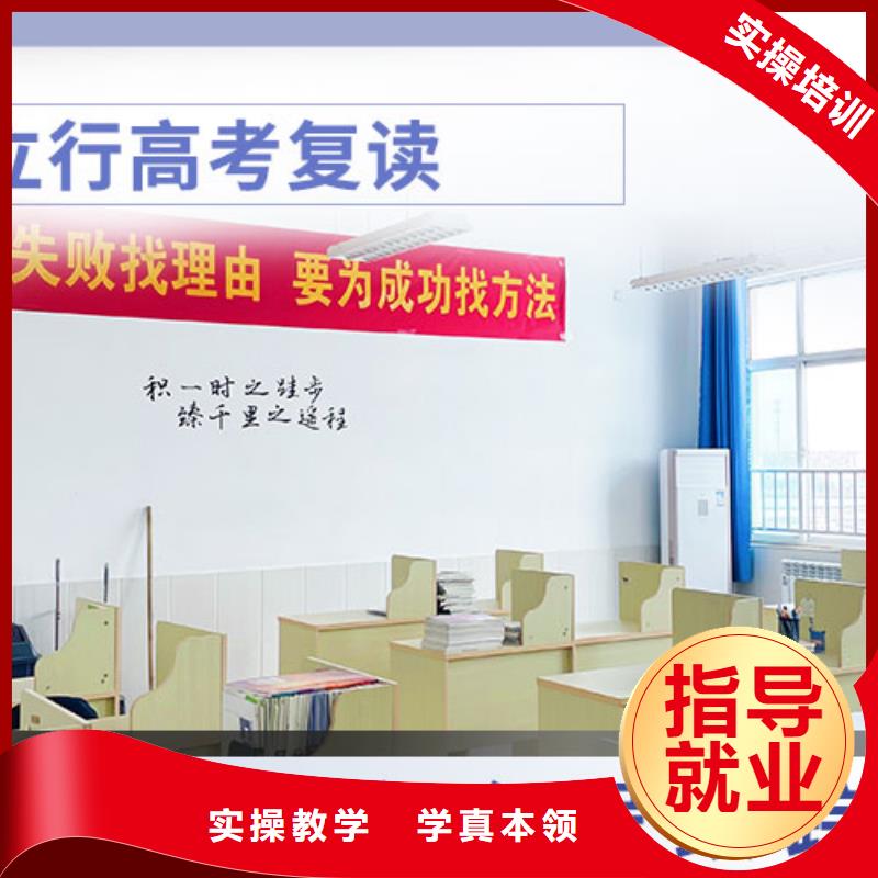 高考复读_【高中一对一辅导】实操教学
