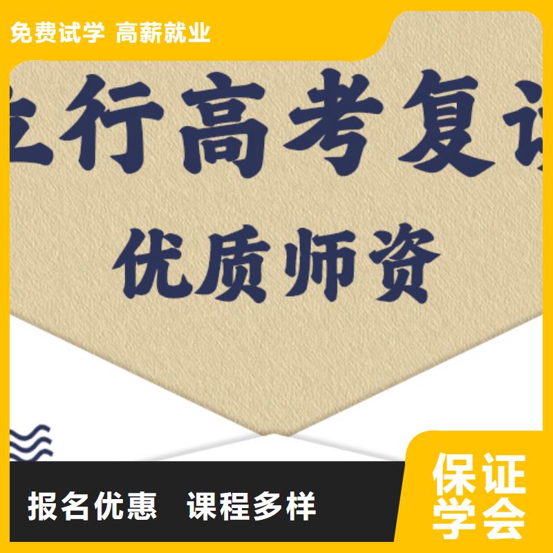 播音主持视频-昭平|八步|来宾|桂林|崇左|贵港|北海|河池|梧州播音主持保证学会-艺术生文化课辅导立行学校(贺州市分公司)