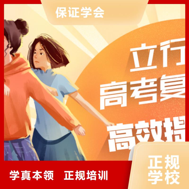 高考复读【高考】免费试学