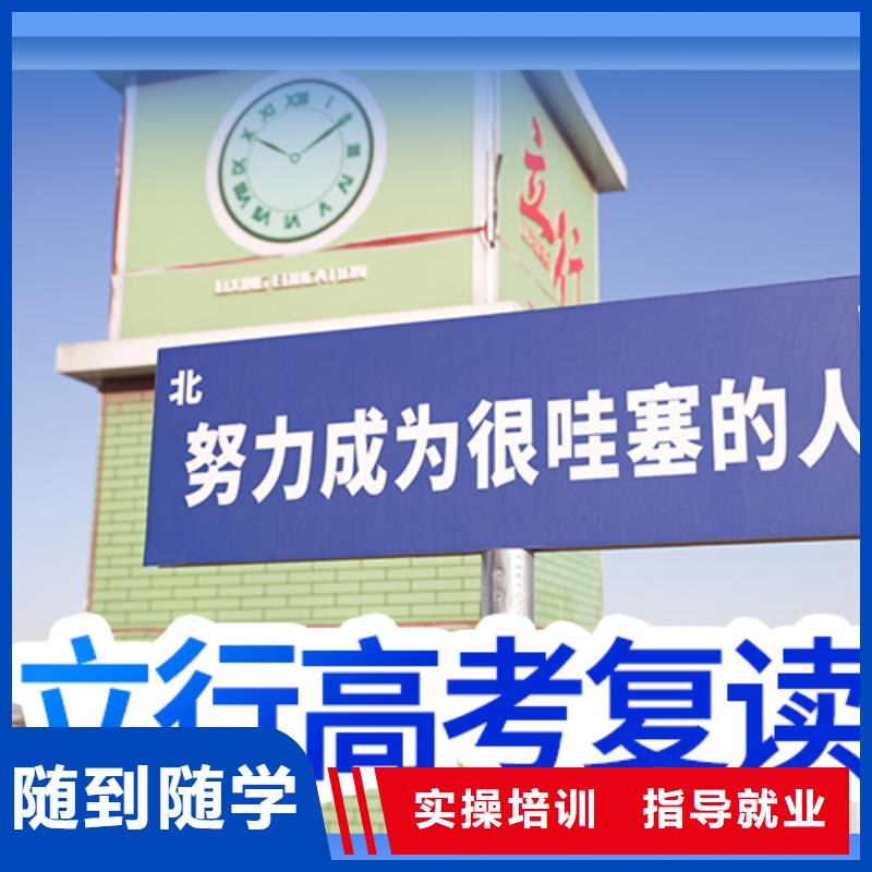 高考复读_【高中一对一辅导】实操教学