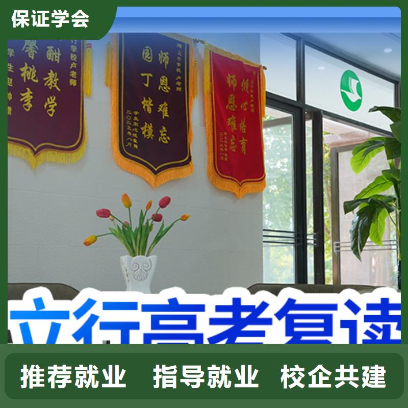 高考复读_【高中一对一辅导】实操教学