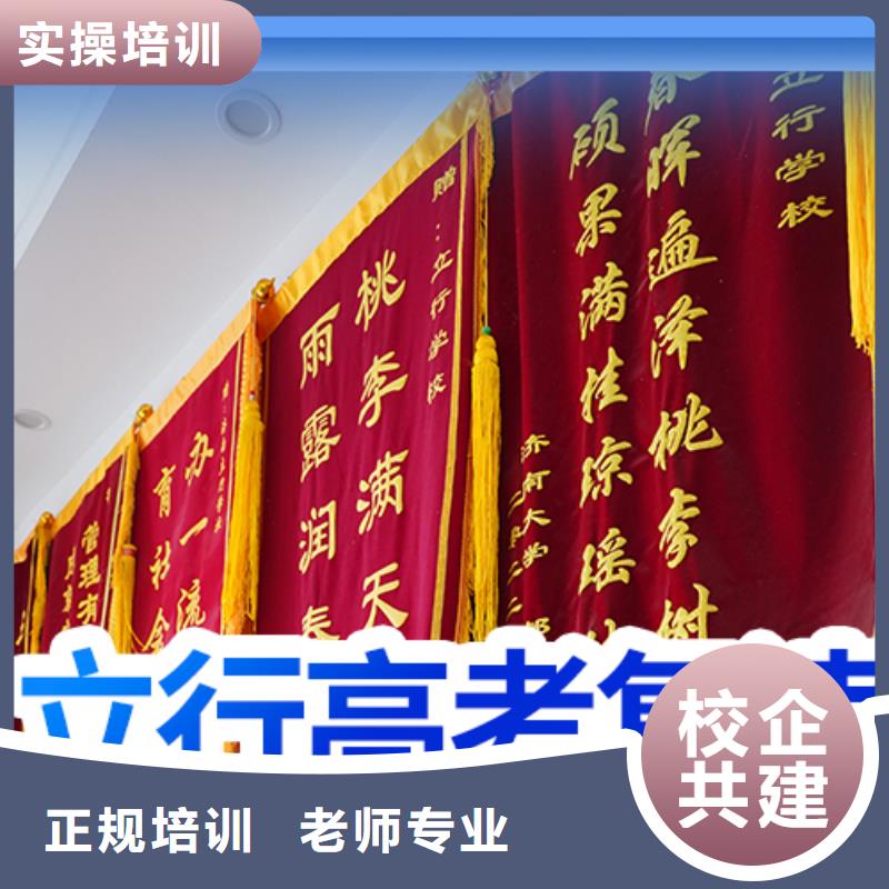 高考复读_【高中一对一辅导】实操教学