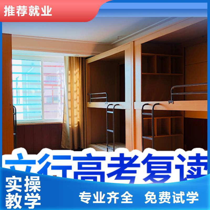 高考复读_【高中一对一辅导】实操教学