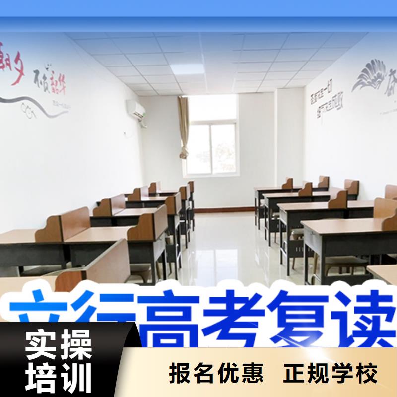 高考复读【高考】免费试学
