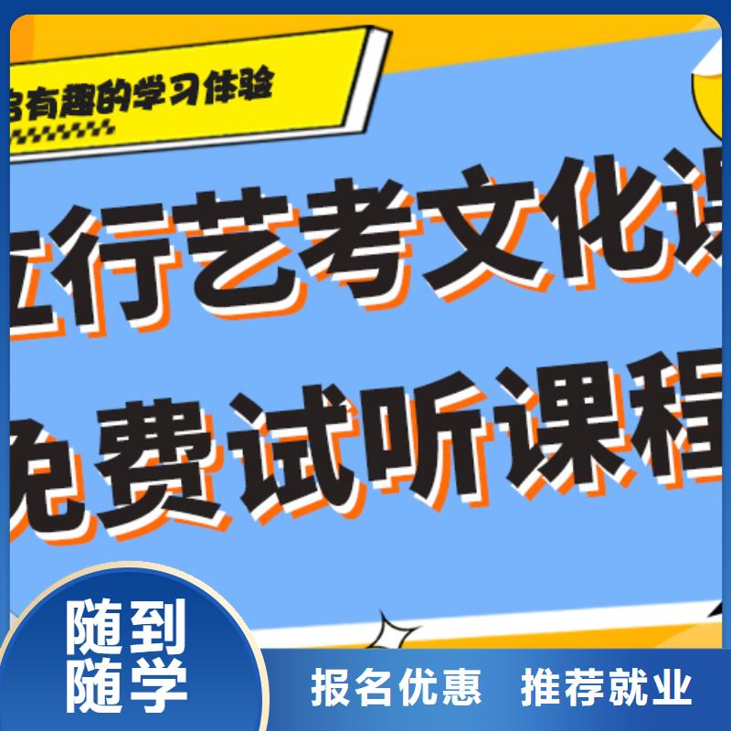 艺考生文化课集训冲刺哪个好智能多媒体教室