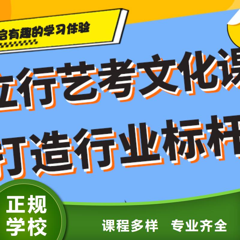 艺考生文化课集训班高考小班教学正规培训