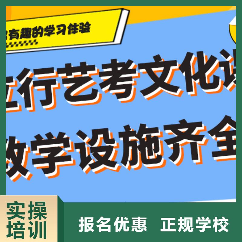 艺考生文化课补习机构一年学费多少