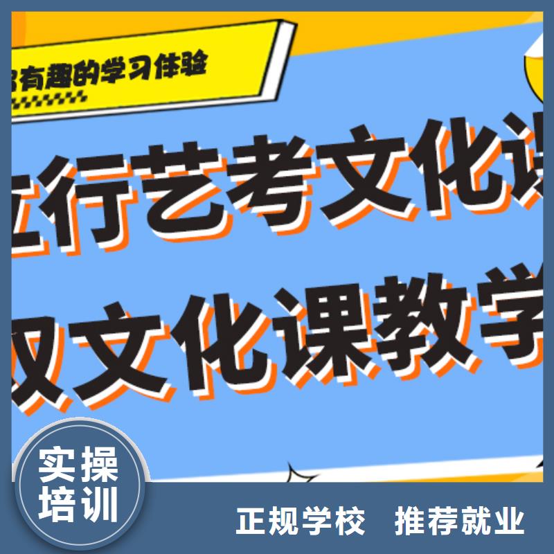艺考生文化课集训班艺考培训机构实操培训