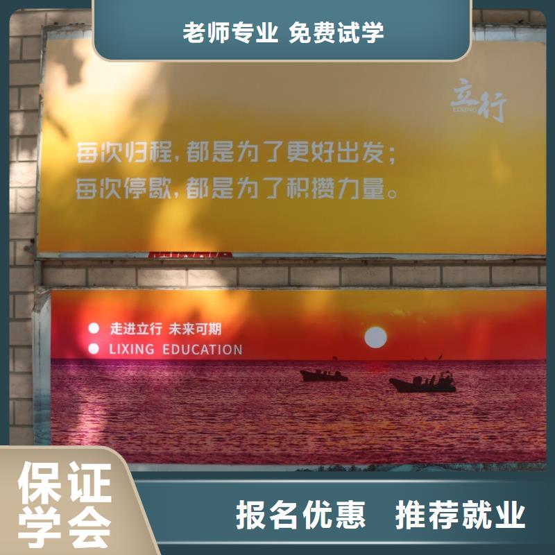 艺考生文化课集训班高考小班教学正规培训
