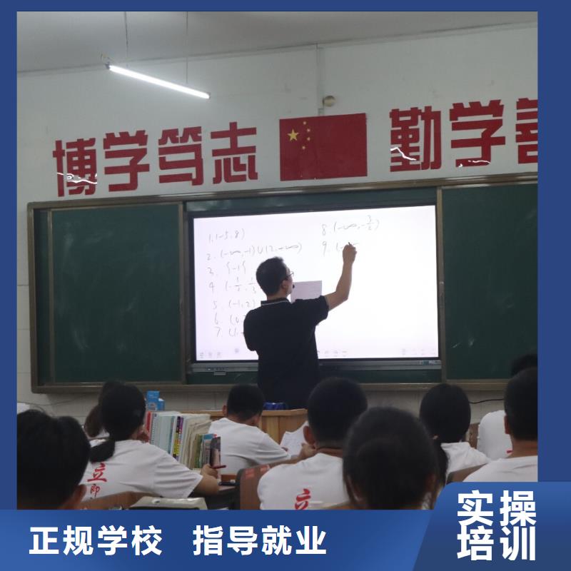 艺考生文化课辅导集训收费标准具体多少钱注重因材施教