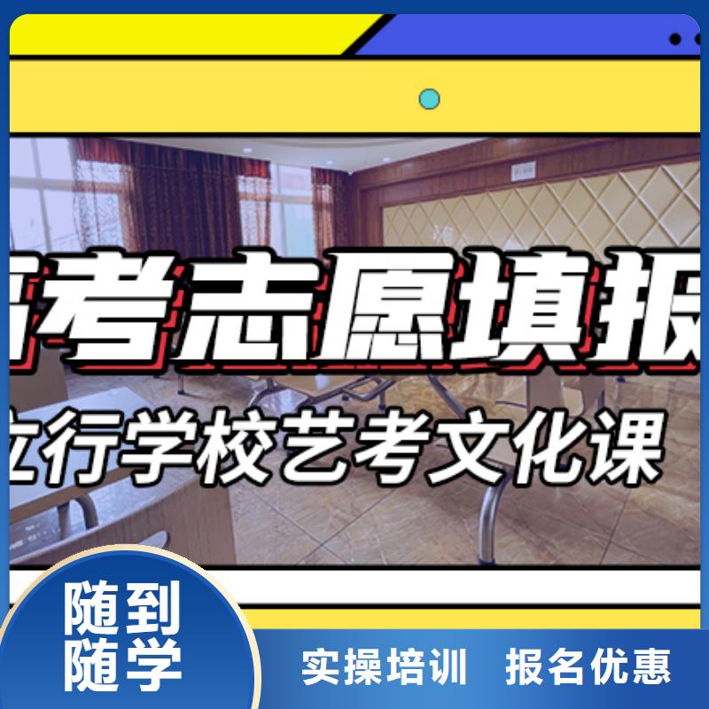 艺考生文化课集训班艺考培训机构实操培训