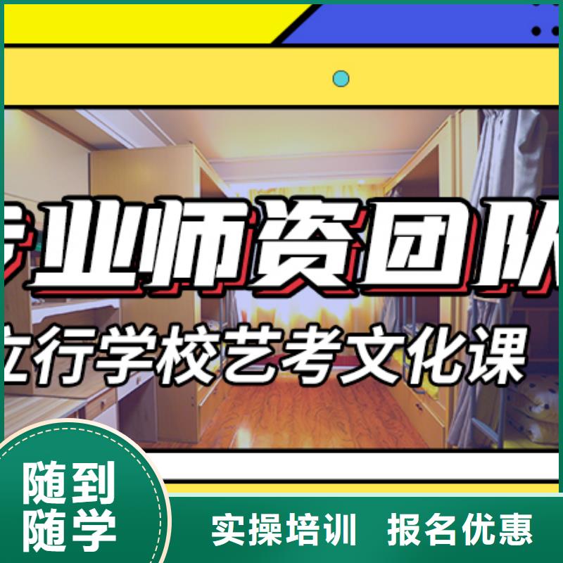 艺考生文化课集训冲刺哪个好智能多媒体教室