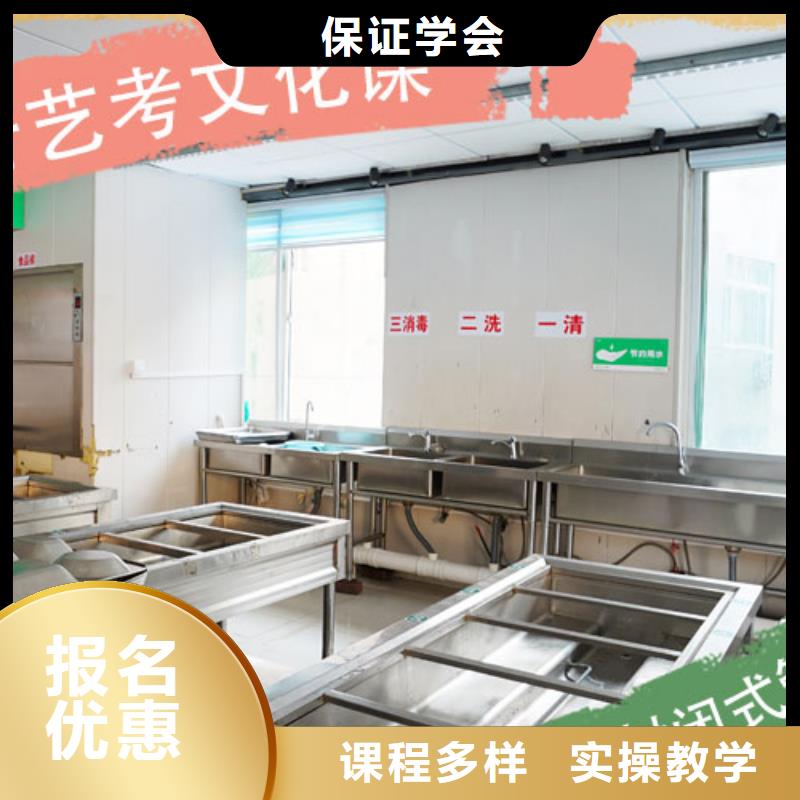 艺考生文化课辅导集训收费标准具体多少钱注重因材施教