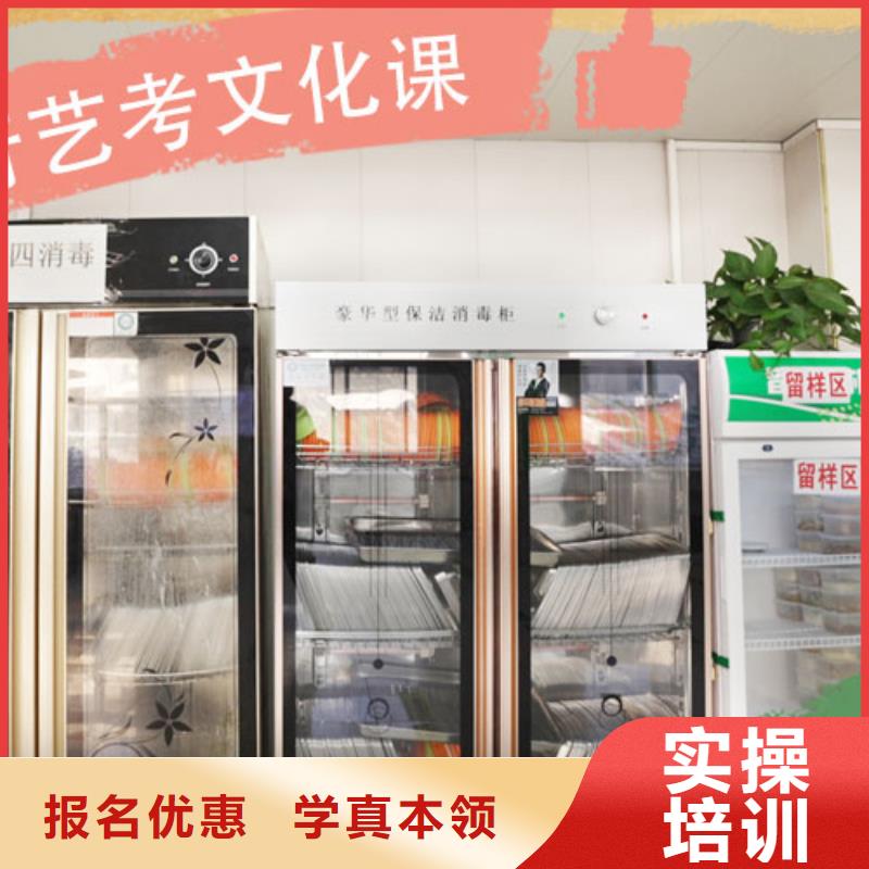 艺术生文化课培训补习收费明细精准的复习计划
