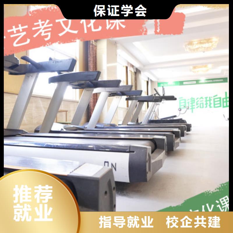 艺考生文化课集训冲刺哪个好智能多媒体教室