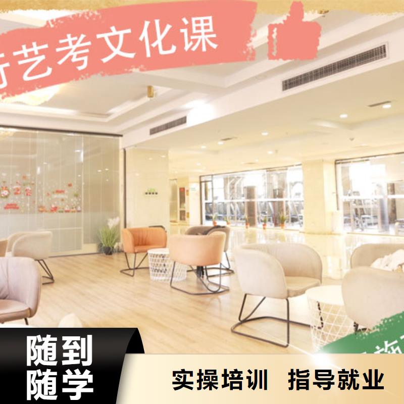 艺考生文化课集训冲刺哪个好智能多媒体教室