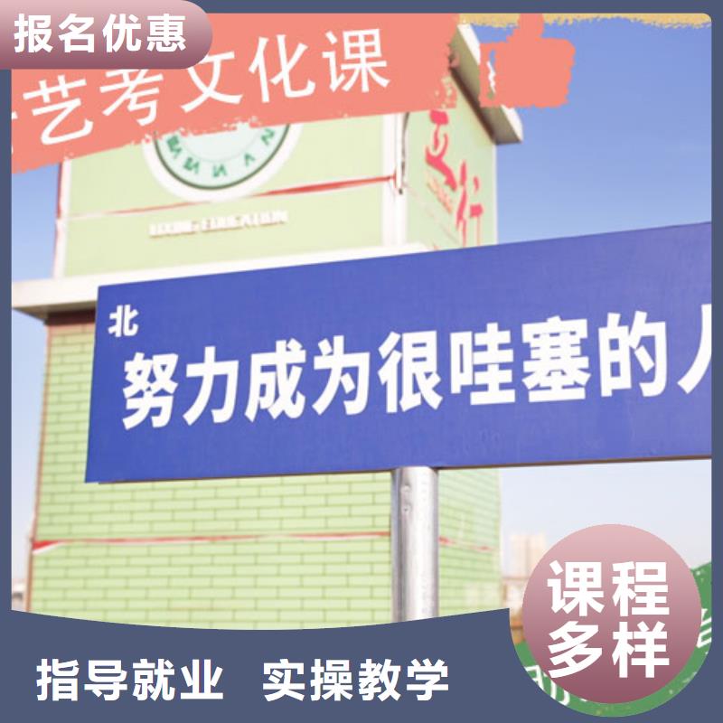 艺考生文化课集训冲刺哪个好智能多媒体教室