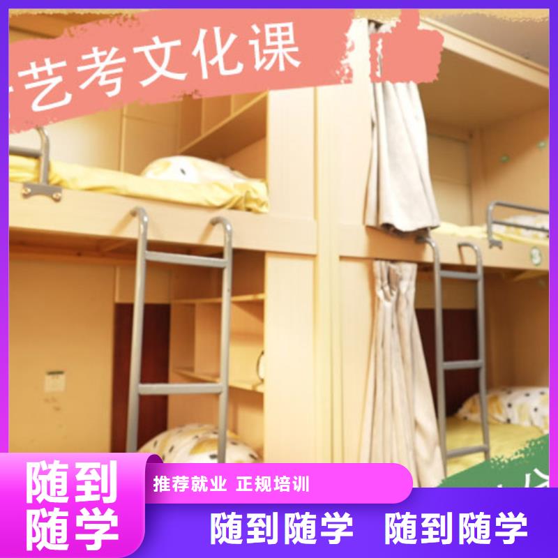艺考生文化课集训冲刺哪个好智能多媒体教室
