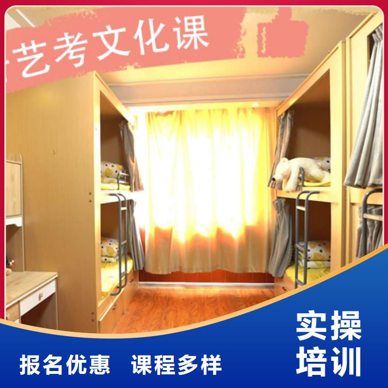 艺考生文化课集训冲刺哪个好智能多媒体教室