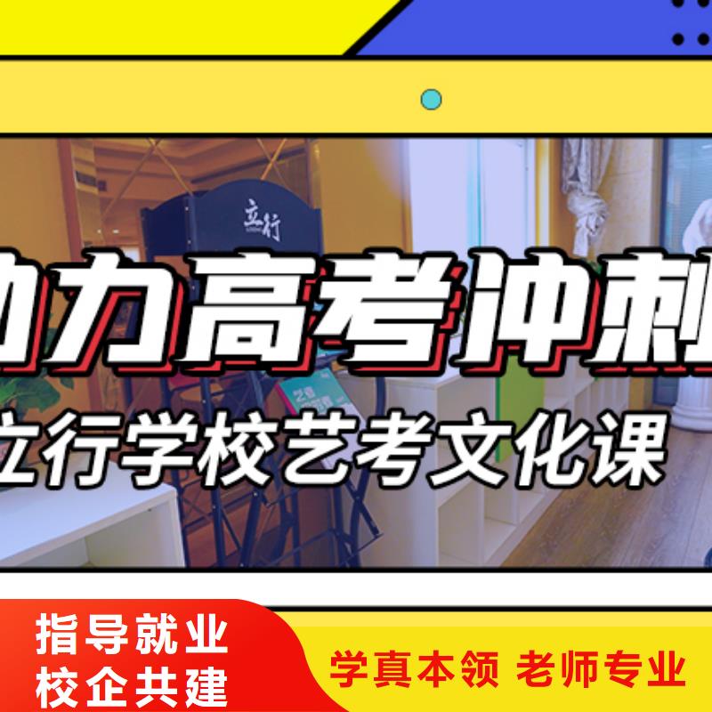 艺考文化课培训高三集训就业前景好