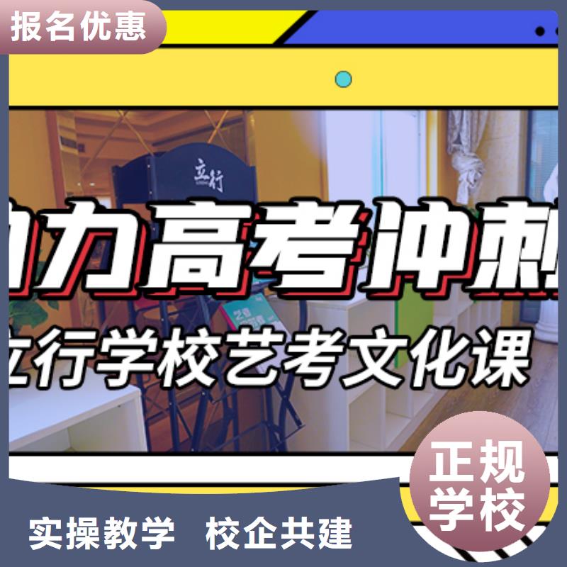 艺术生文化课培训机构有哪些