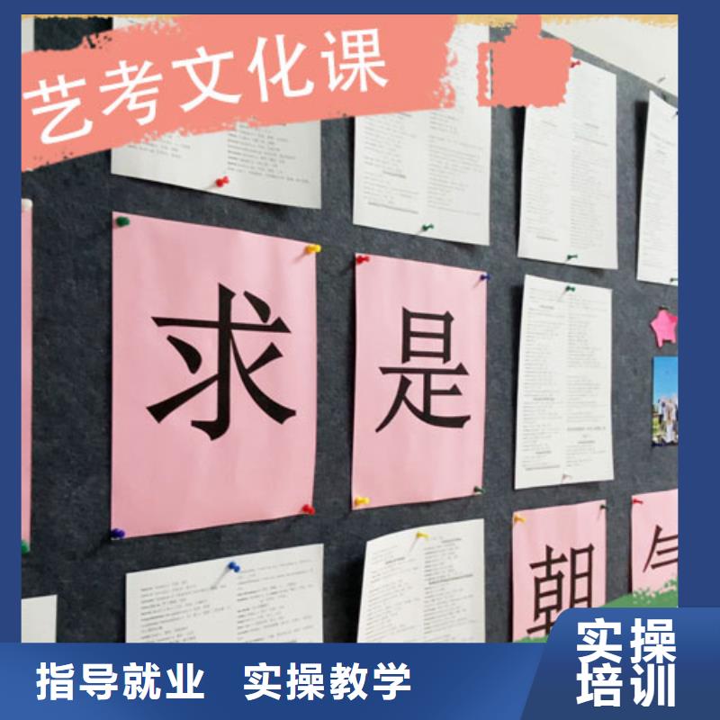 艺考生文化课培训机构价格学习质量高