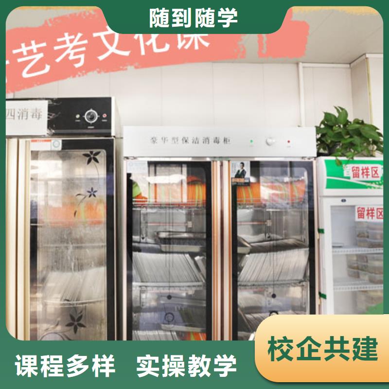 艺考文化课培训高三集训就业前景好