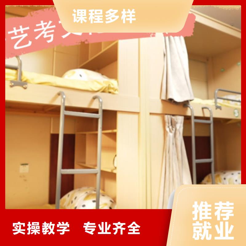 艺考文化课培训高考复读专业齐全