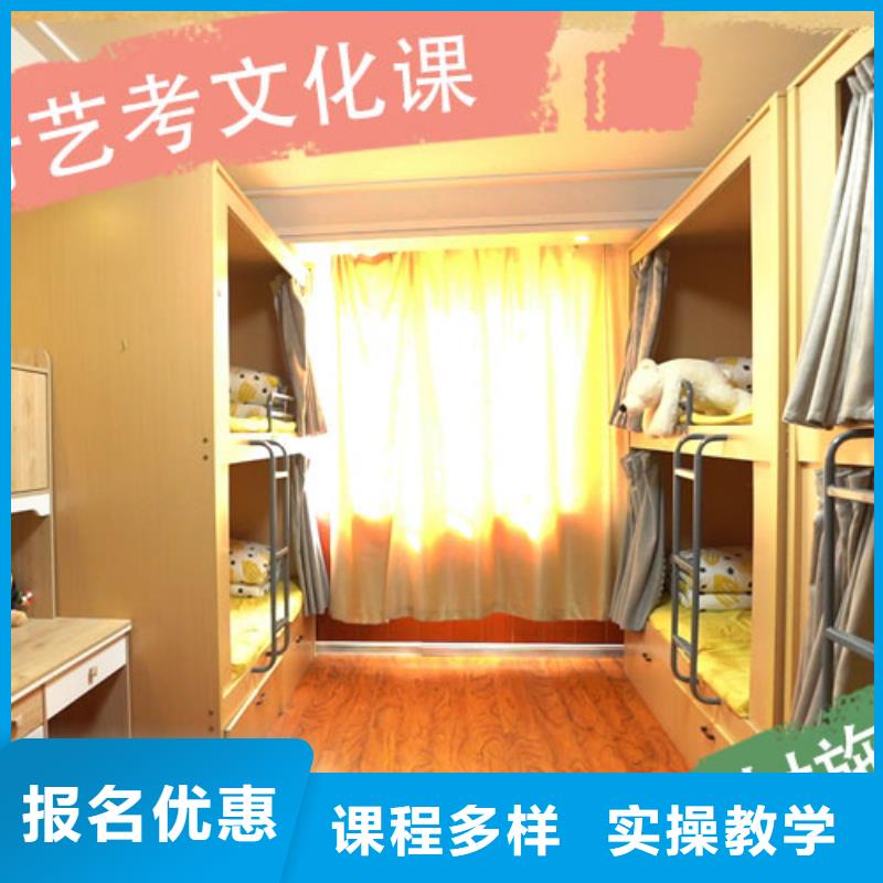 艺考生文化课培训机构价格学习质量高