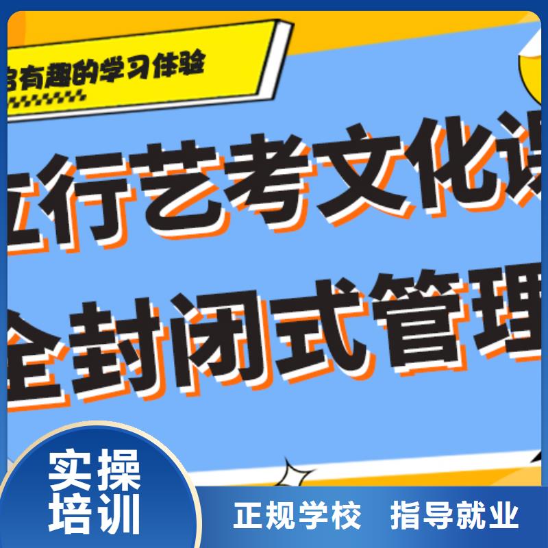 艺考生文化课培训补习学费多少钱