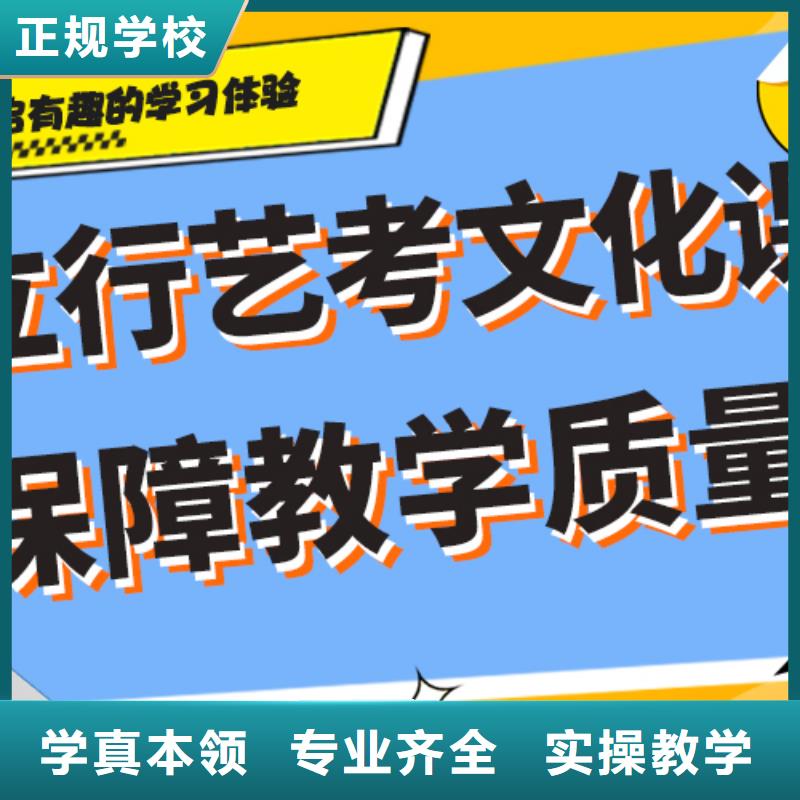 艺考文化课培训高考复读专业齐全