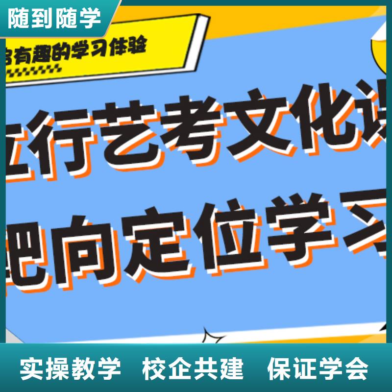 艺考文化课培训高三集训就业前景好