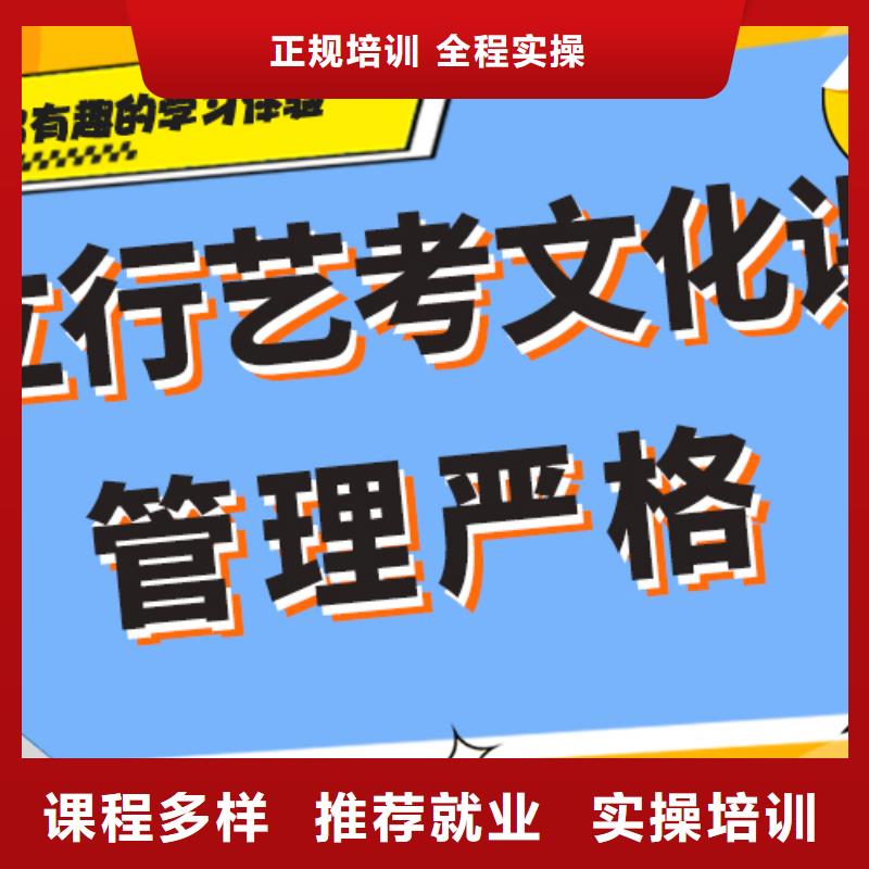 艺考生文化课培训机构价格学习质量高