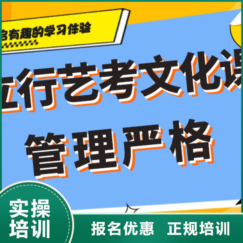 艺术生文化课培训学校排名一线名师授课
