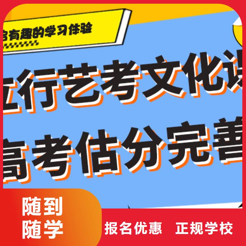 艺考生文化课补习学校高考数学辅导指导就业