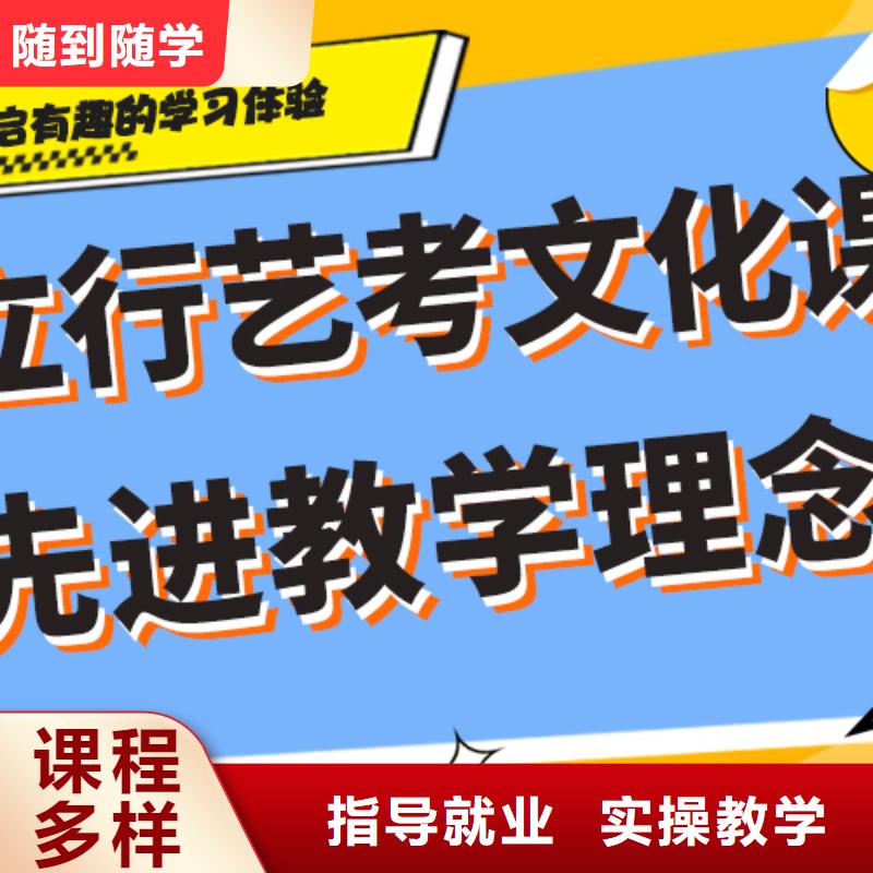 艺考生文化课补习学校高三封闭式复读学校手把手教学