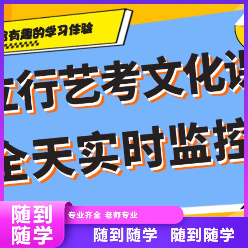 艺术生文化课培训学校排名一线名师授课