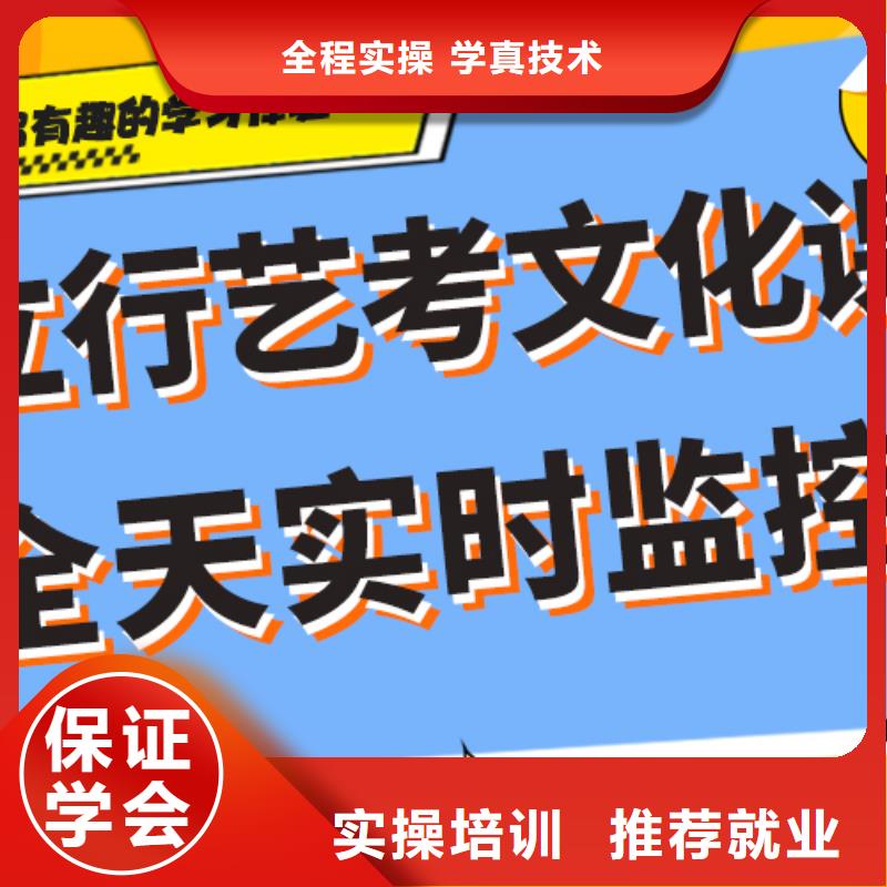 艺考生文化课补习学校高三封闭式复读学校手把手教学