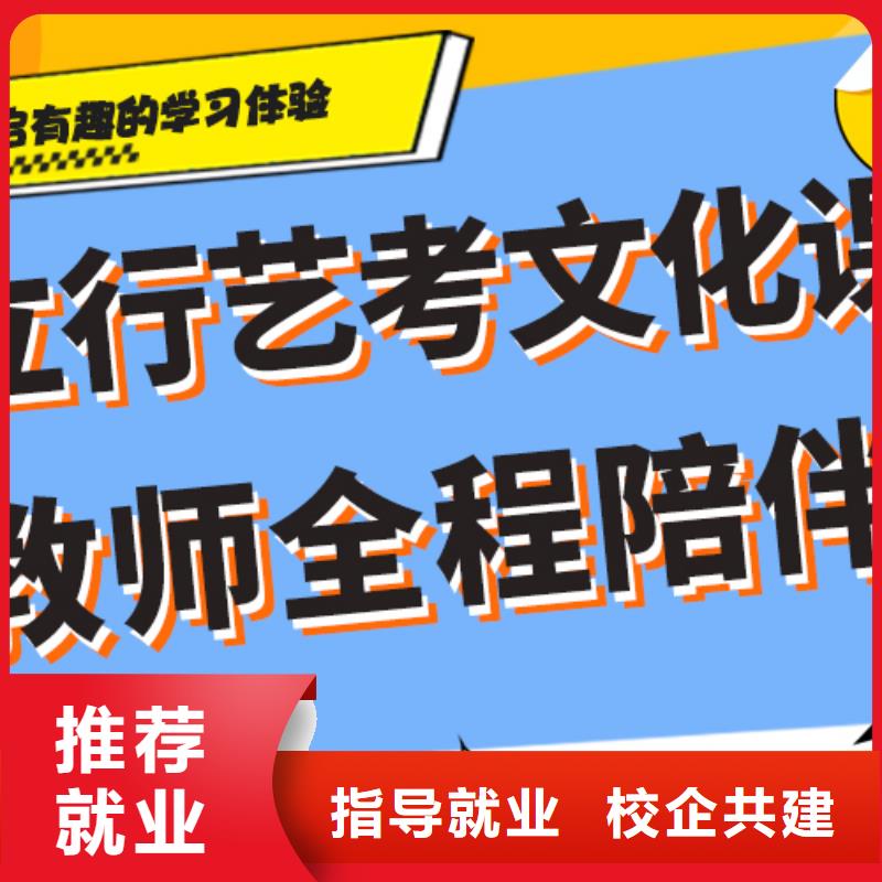 【艺考生文化课补习学校艺考辅导实操教学】