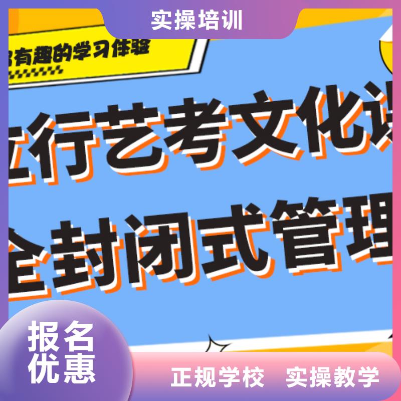 艺术生文化课培训学校排名一线名师授课