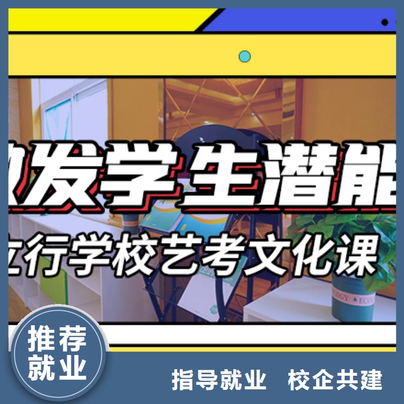 艺考生文化课补习学校-【高三复读】免费试学