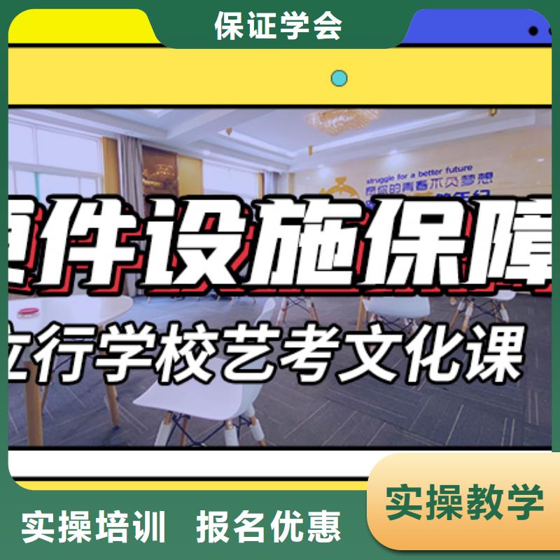 【艺考生文化课补习学校艺考辅导实操教学】