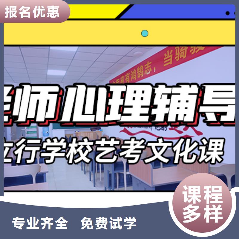 【艺考生文化课补习学校艺考辅导实操教学】