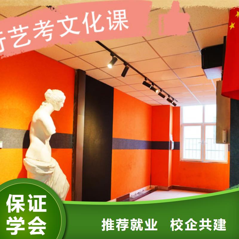 艺考生文化课补习学校高三封闭式复读学校手把手教学
