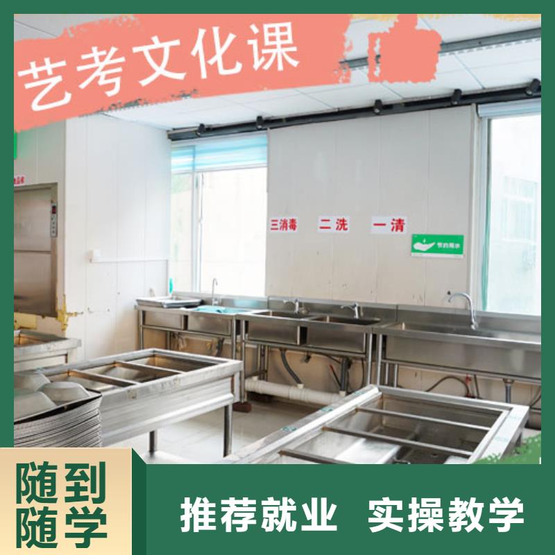 艺术生文化课培训学校排名一线名师授课
