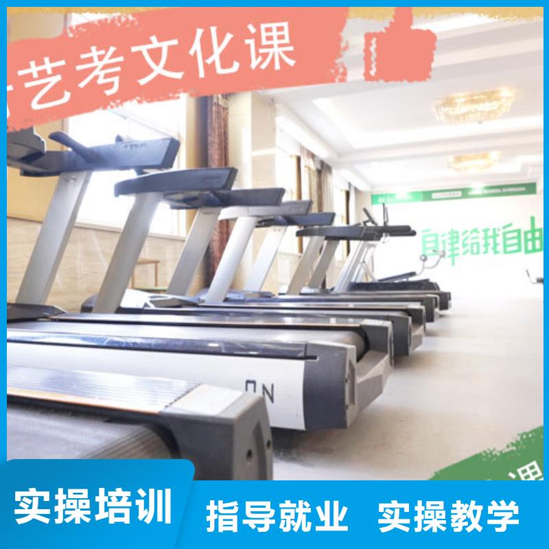 艺术生文化课培训学校排名一线名师授课
