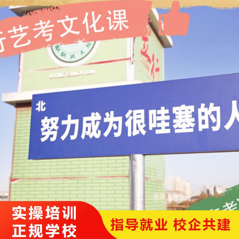 艺术生文化课培训学校排名一线名师授课