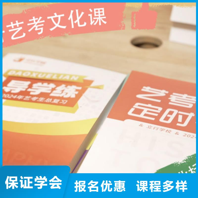 播音主持视频-播音主持-艺考文化课培训立行学校(杭州市分公司)服务区域富阳|桐庐|金华|丽水|绍兴|舟山|温州|嘉兴