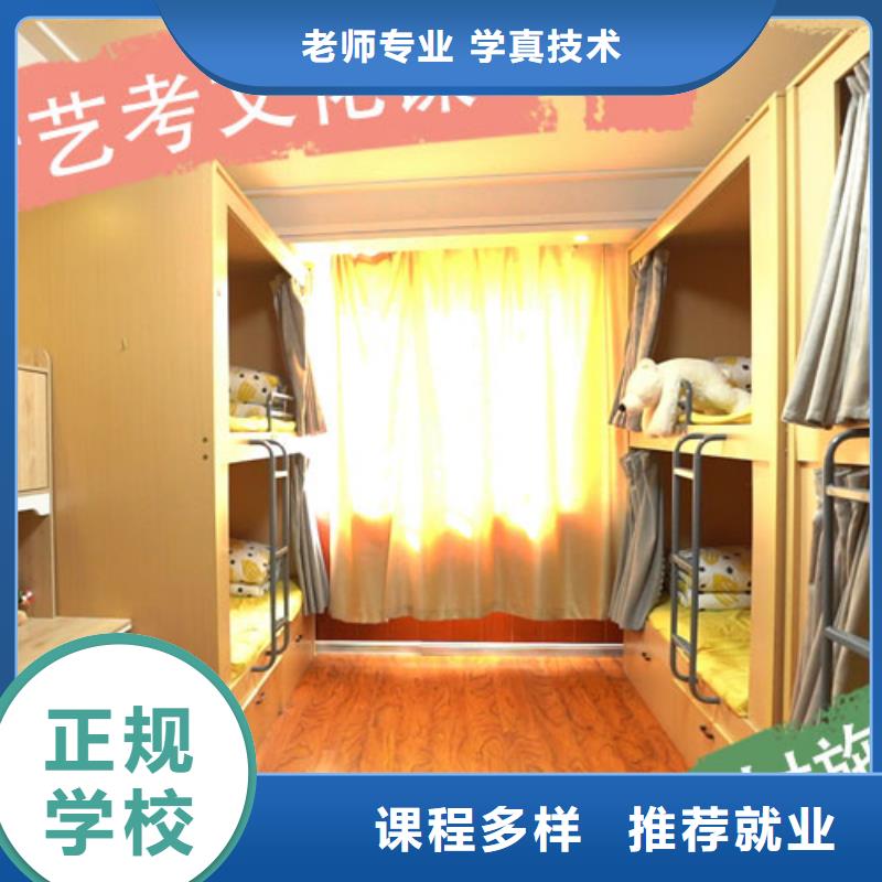 艺考生文化课培训学校哪家好温馨的宿舍