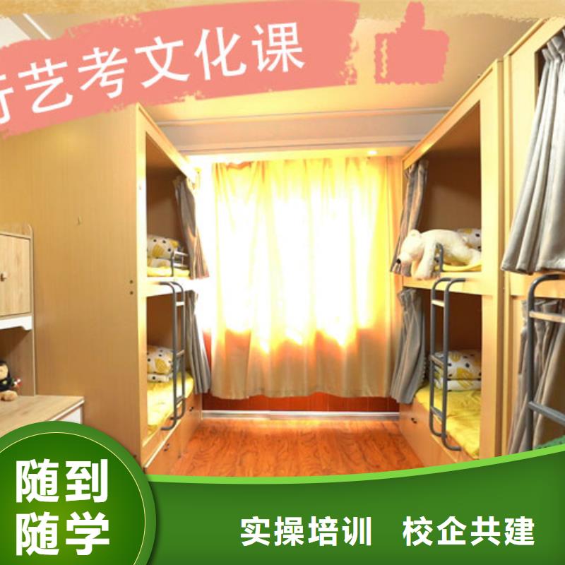 艺考生文化课补习学校-【高三复读】免费试学